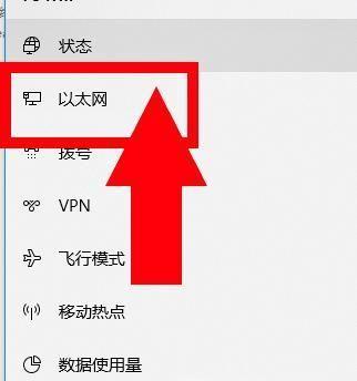 如何将台式电脑连接WiFi无线网（简单步骤教你轻松实现）