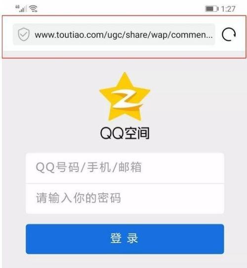 教你直接修改QQ密码网页的方法（简单易懂的步骤）