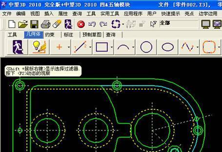 CAD自定义更改线宽的技巧（掌握CAD线宽设置）