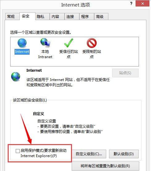 Win10IE浏览器闪退问题解决办法（解决Win10系统中IE浏览器频繁闪退的有效方法）