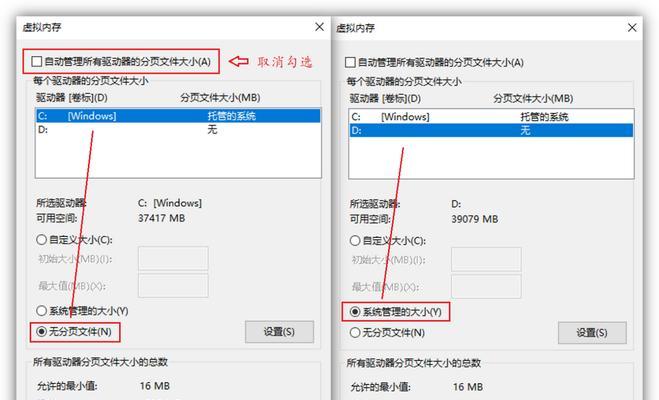 如何有效清理电脑C盘空间（简单操作帮你释放C盘存储空间）