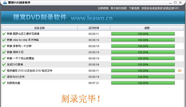 电脑如何观看ISO格式视频（全方位解析）