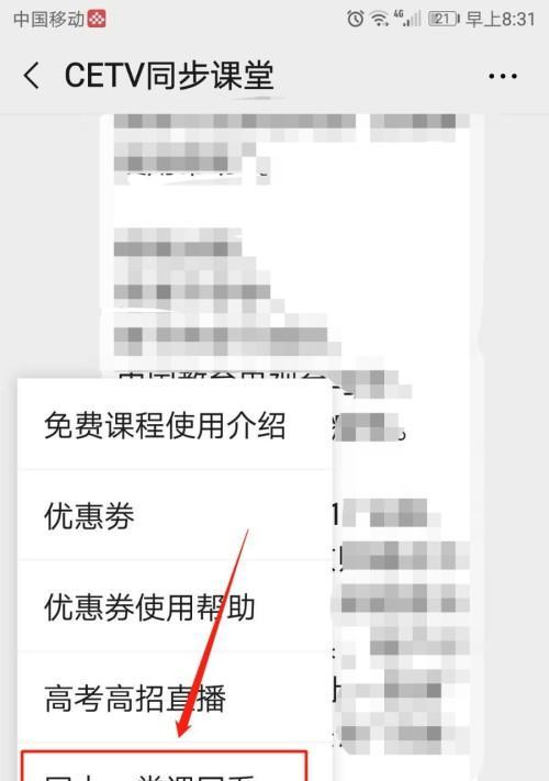 如何建立自己的公众号（从零开始）