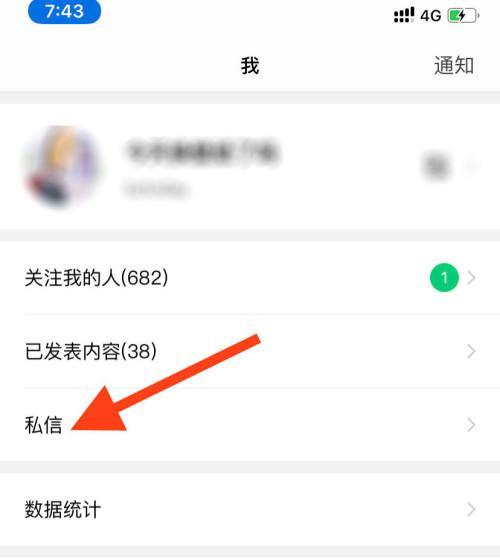 如何建立自己的公众号（从零开始）