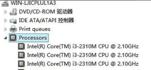 如何查看电脑配置信息（掌握系统工具轻松解析电脑硬件信息）