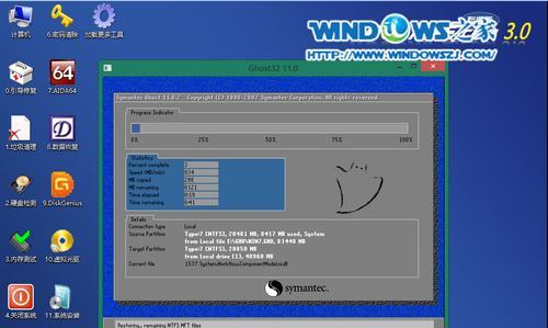 如何使用win7旗舰版原版镜像iso进行安装（详细步骤教您安装win7旗舰版）