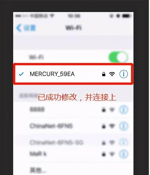 重置路由器WiFi密码的妙招（通过简单的步骤轻松重置路由器WiFi密码）