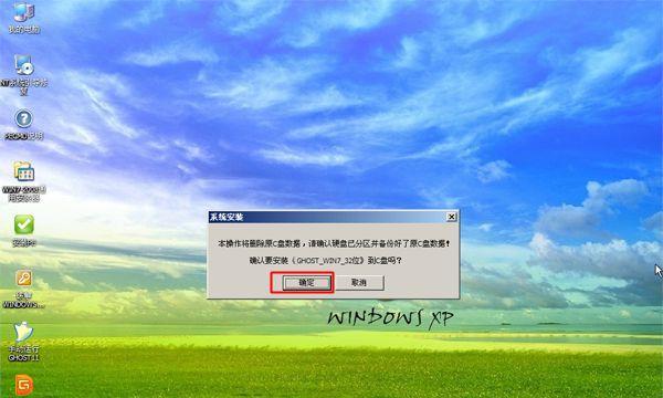 简易版Win7的使用感受（Win7简易版的便捷功能与操作体验）