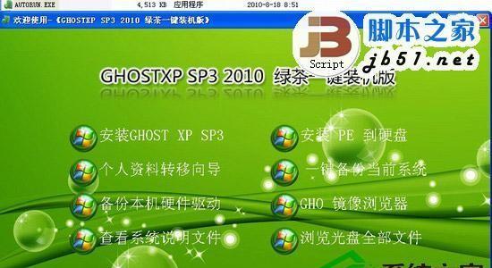 简易版Win7的使用感受（Win7简易版的便捷功能与操作体验）