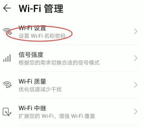 如何找回路由器WiFi密码（教你简单快速找回遗失的WiFi密码）