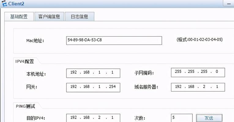 深入了解防火墙的五大基本功能（保护网络安全的关键——防火墙的作用和特点）