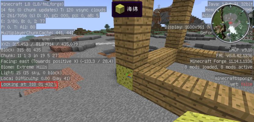 探索Minecraft世界的无限可能（解锁创造力与想象力的神奇方块世界）