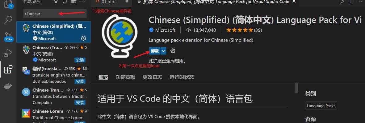 HTML5零基础入门教程（掌握HTML5的必备技能）