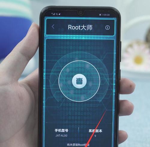 华为一键root工具操作方法详解（轻松获取华为手机Root权限）