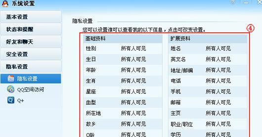 三年内恢复QQ好友的软件——找回失散三年的情谊（解读QQ好友恢复三年内的新软件）