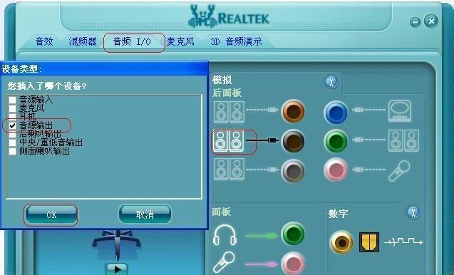 解决电脑无声音的方法（有效处理电脑无声音问题的实用技巧）