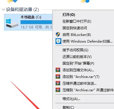 Win10C盘满了怎么办（轻松清理Win10系统C盘空间的有效方法）