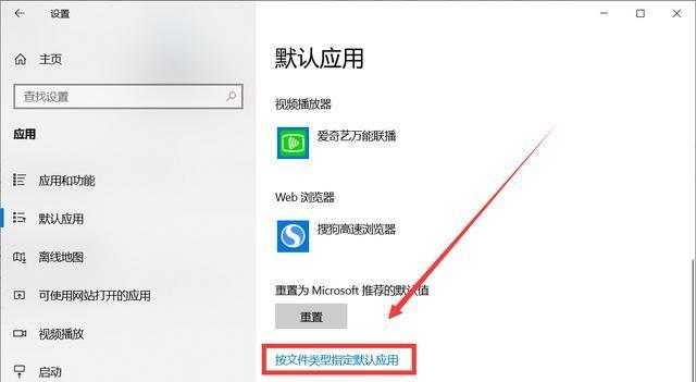 Win10修改密码的详细步骤（忘记密码怎么办）