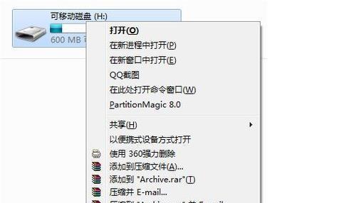 电脑插U盘不识别的原因及解决办法（探究电脑插U盘无法识别的常见问题与解决方案）