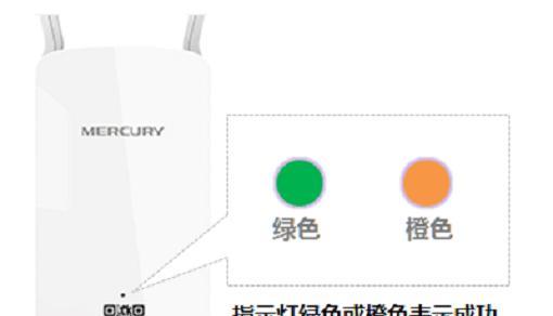 如何重新设置水星无线扩展器（解决网络连接问题的有效方法）