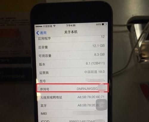 如何查询iPhone激活时间（使用简单方法快速查询你的iPhone激活时间）