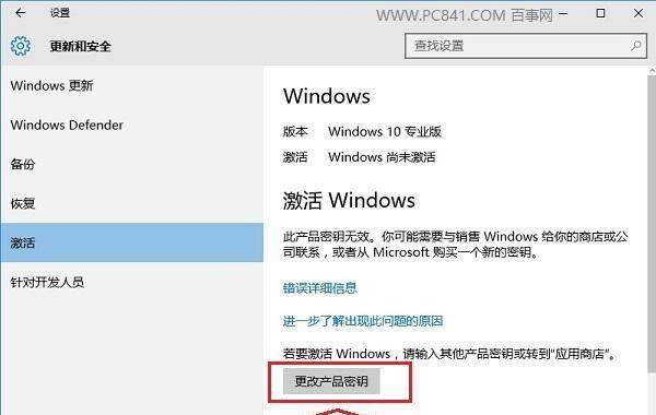 解决Windows10无法完成安装的原因（探究Windows10安装失败的问题及解决方法）