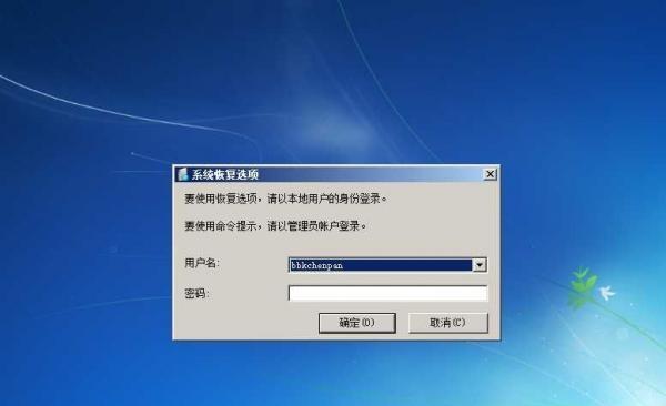 打造最干净的Win7系统，让电脑焕发第二春（提升系统速度）