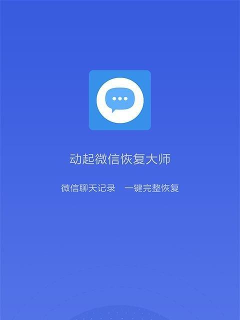 如何一键恢复已删微信好友（轻松找回误删好友）