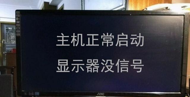 网络无信号问题的解决小技巧（快速解决网络信号问题的实用方法）