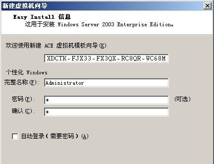 Windows序列号查询方法详解（快速找回丢失的Windows序列号）