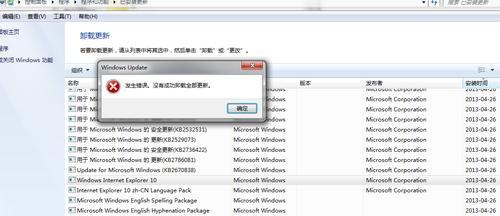 Win7自带IE卸载恢复技巧（快速恢复Win7系统中被卸载的IE浏览器并解决相关问题）