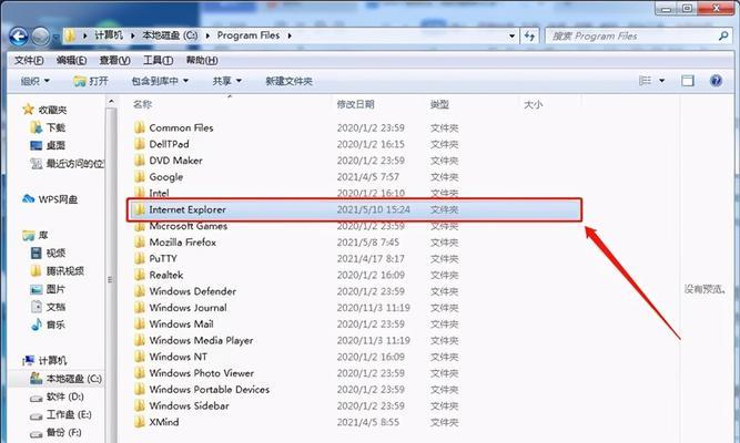 Win7自带IE卸载恢复技巧（快速恢复Win7系统中被卸载的IE浏览器并解决相关问题）