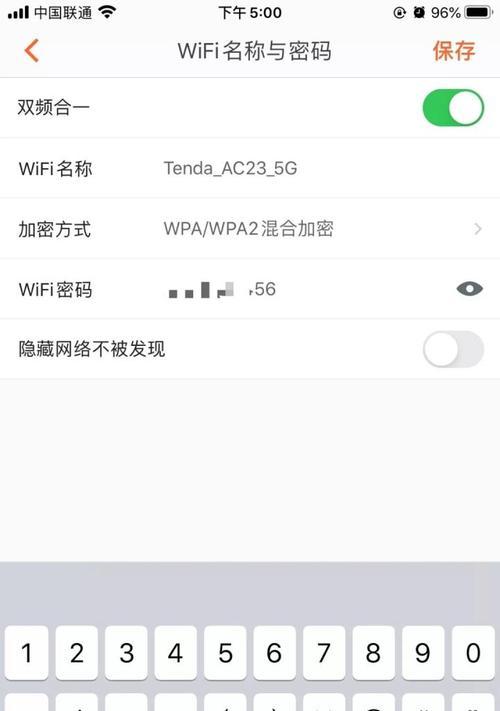 重置路由器WiFi密码技巧大揭秘（快速简便的方法帮你重置路由器WiFi密码）