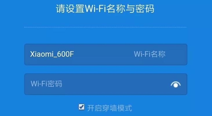 重置路由器WiFi密码技巧大揭秘（快速简便的方法帮你重置路由器WiFi密码）