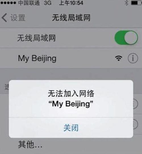 如何解决电脑连接WiFi后无法上网的问题（轻松应对无网络困扰）