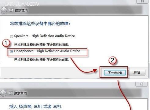 Win7连接不可用的解决方法（解决Win7网络连接故障）