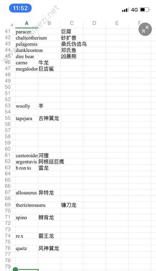 最新方舟饲料配方（性创新为畜牧业带来巨大转变）