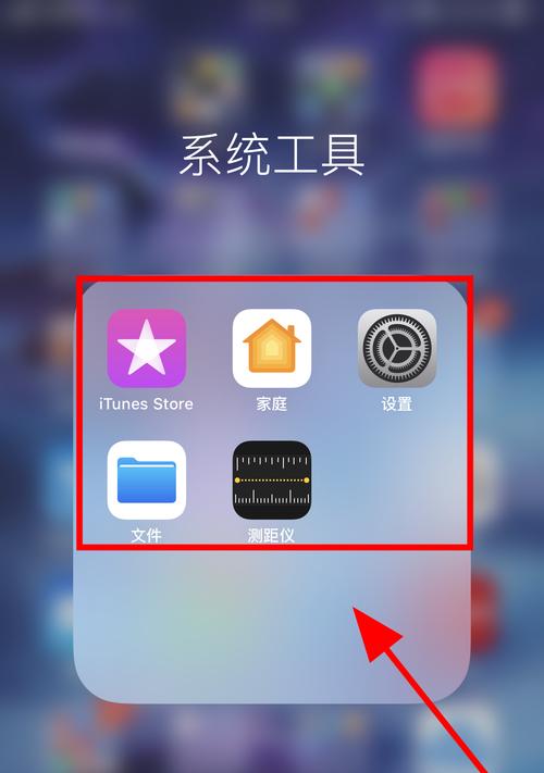 iPhone自带解压软件的便利性与功能（便捷高效的文件解压利器——iPhone解压软件的优势）