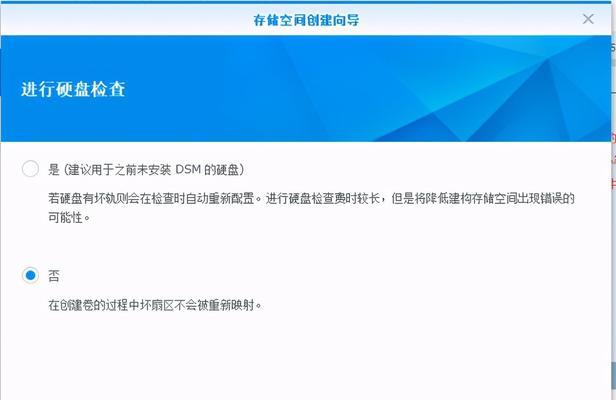 手机磁盘空间清理教程（利用手机清理磁盘空间轻松释放存储容量）