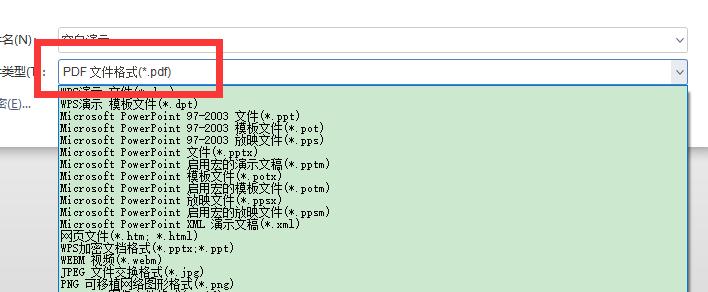 免费压缩PDF文件大小的窍门（15个有效方法帮你压缩PDF文件大小）