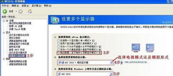 如何调整台式电脑清晰度以获得最佳效果（掌握关键技巧）