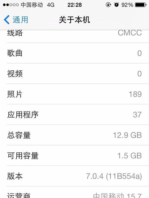 如何在iPhone上扩大内存空间（简单有效的方法让你的iPhone内存变得更大容量）