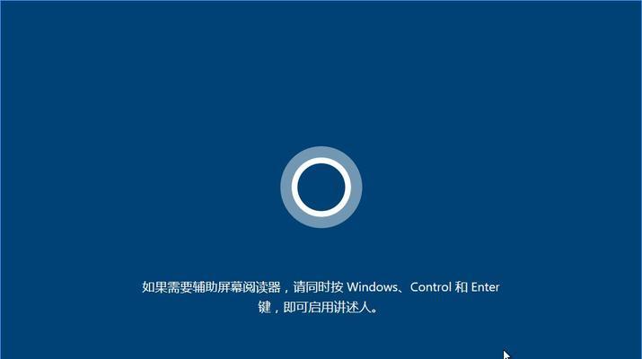 Win10安装教程（学会输入密钥）