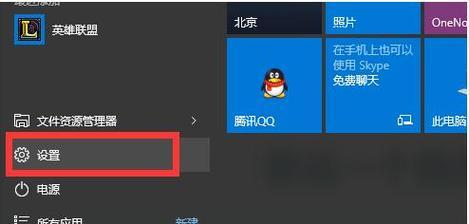 Win10安装教程（学会输入密钥）