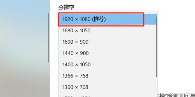 如何有效调整图片分辨率及大小（利用高效方法调整图片分辨率及大小）