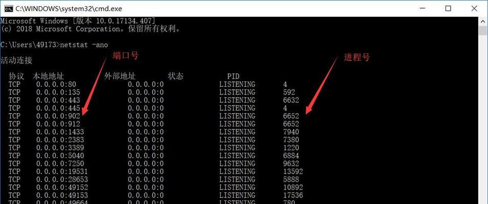 通过CMD打开开机启动目录（简单掌握CMD打开开机启动目录的方法）