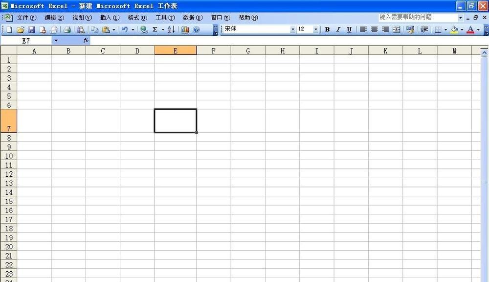 学习如何在Excel中制作斜线表格（通过简单的教程掌握制作表格中的斜线技巧）