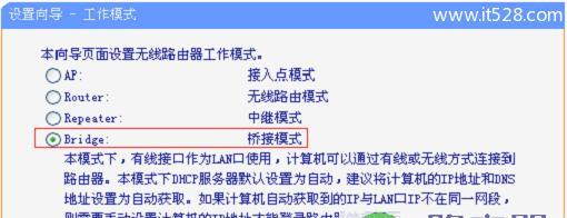 无线路由器桥接功能的实现及应用（无线路由器桥接功能的优势和使用方法）