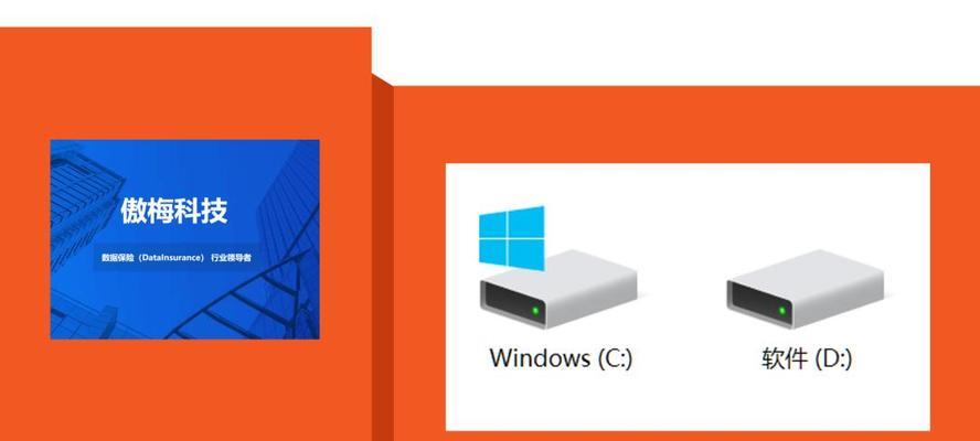 Win10彻底清理C盘的完全指南（有效清理Win10C盘垃圾）