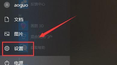 Win10彻底清理C盘的完全指南（有效清理Win10C盘垃圾）